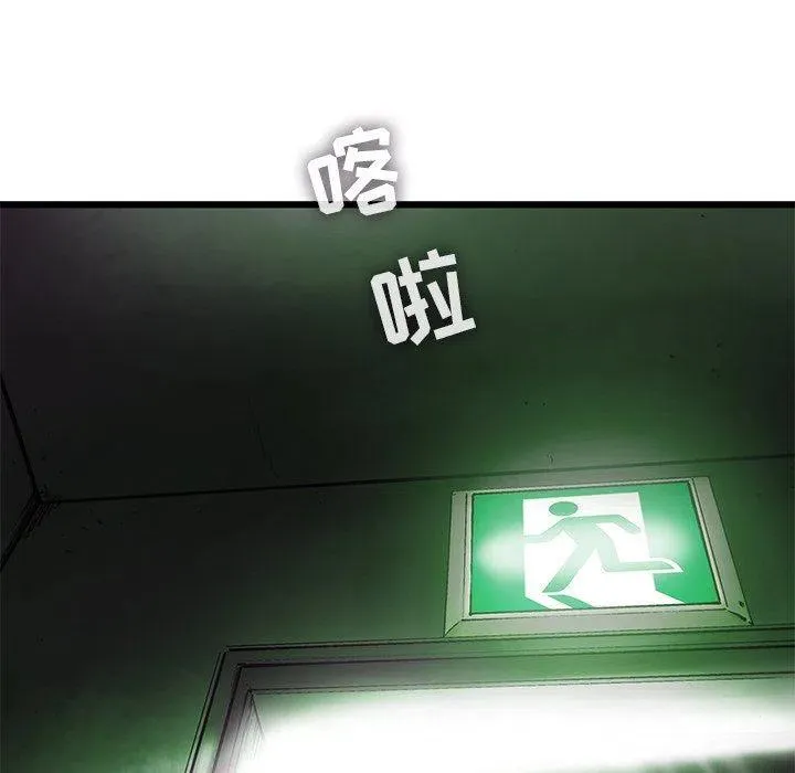 54 第33页