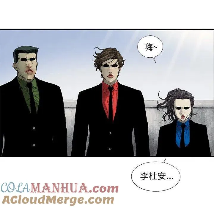 54 第43页