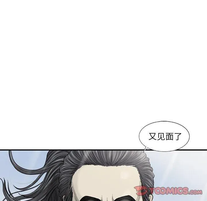54 第44页