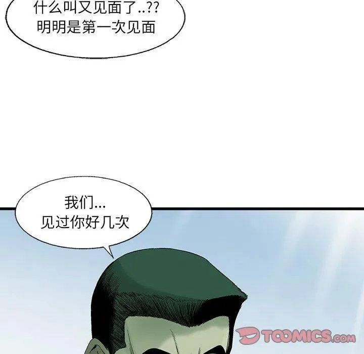 54 第50页