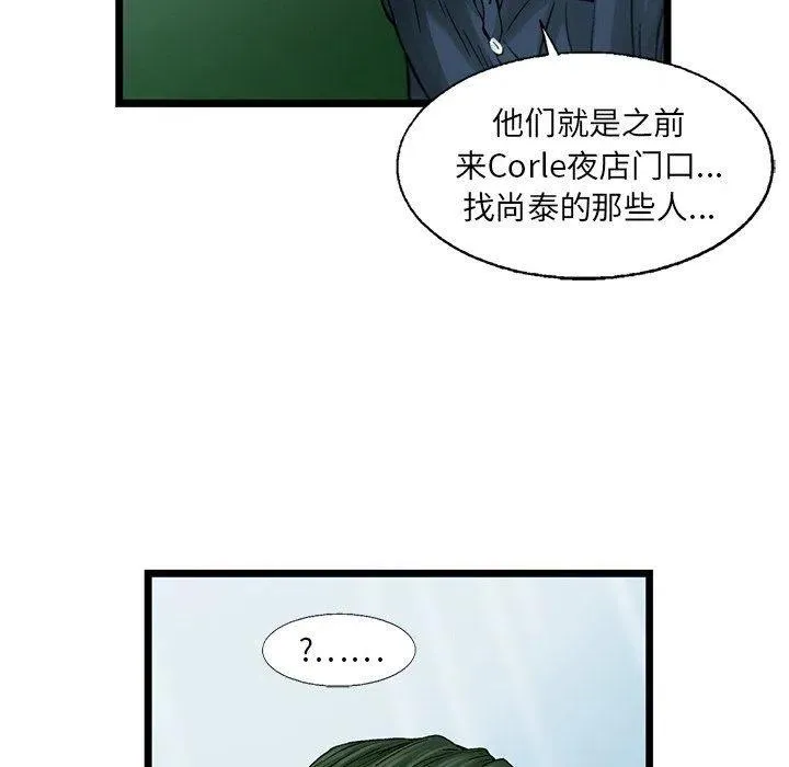 54 第53页