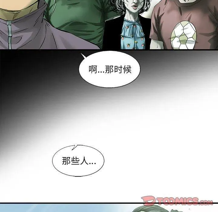 54 第56页