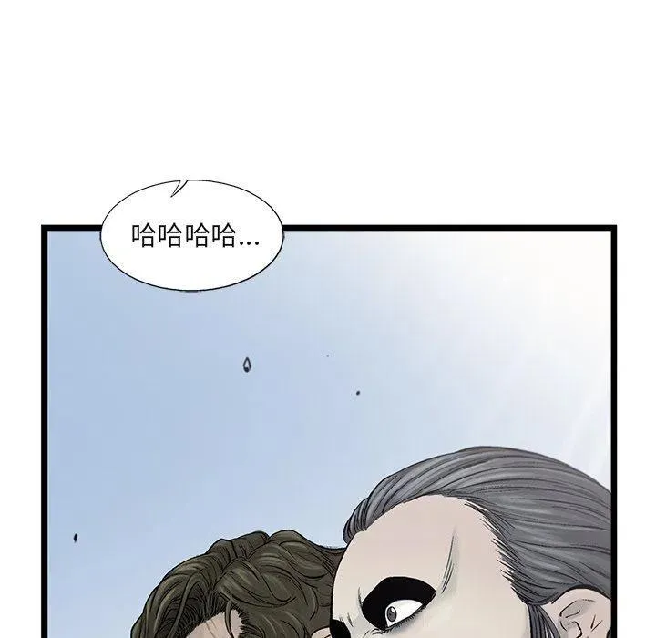 54 第59页