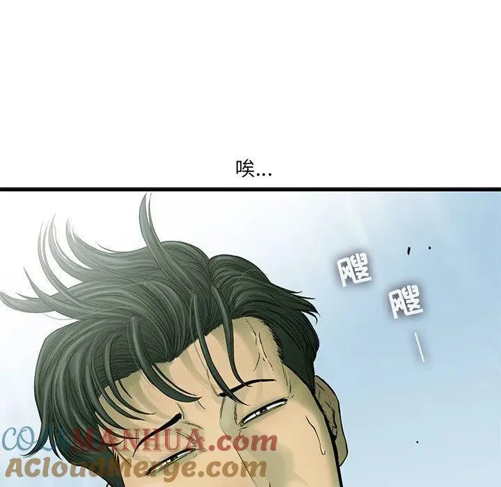 54 第61页
