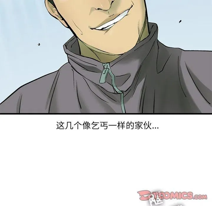 54 第62页