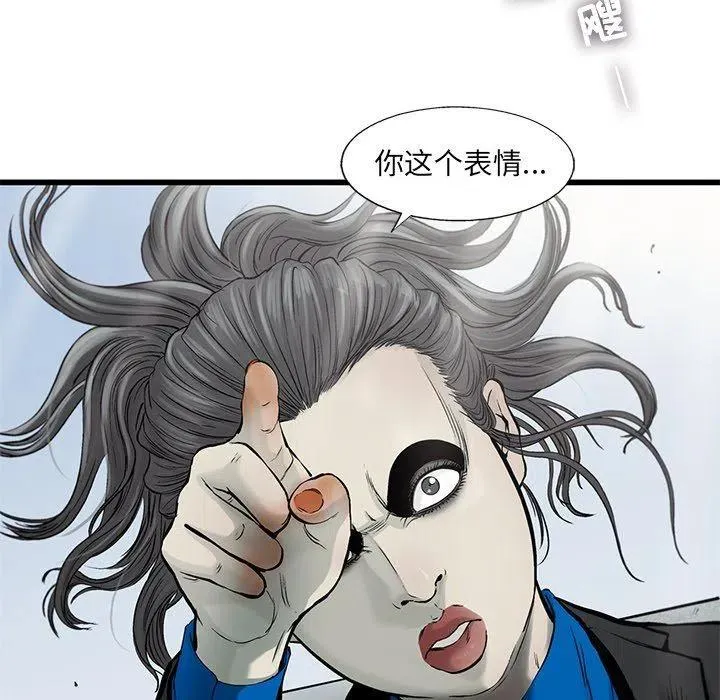 54 第63页