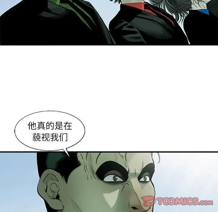 54 第68页