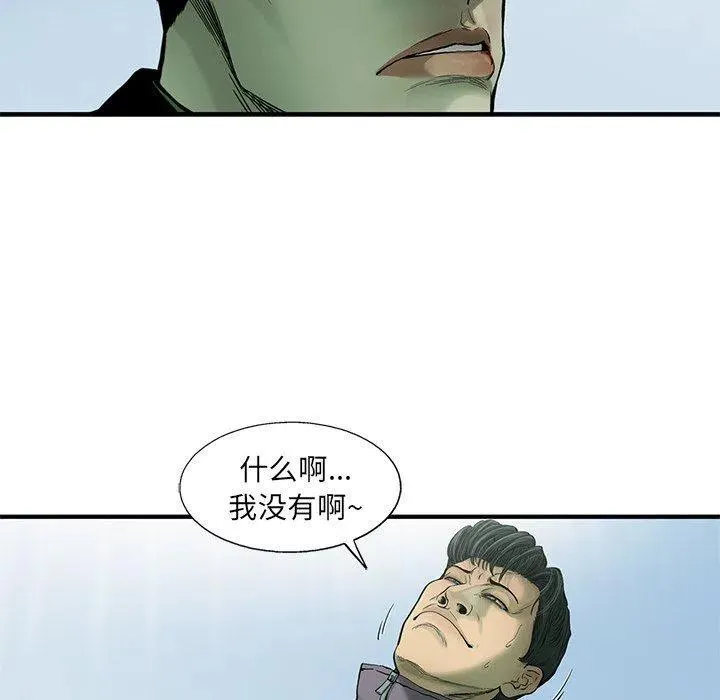 54 第69页