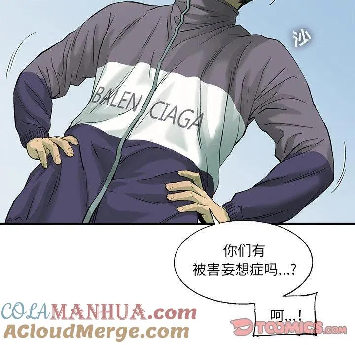 54 第70页