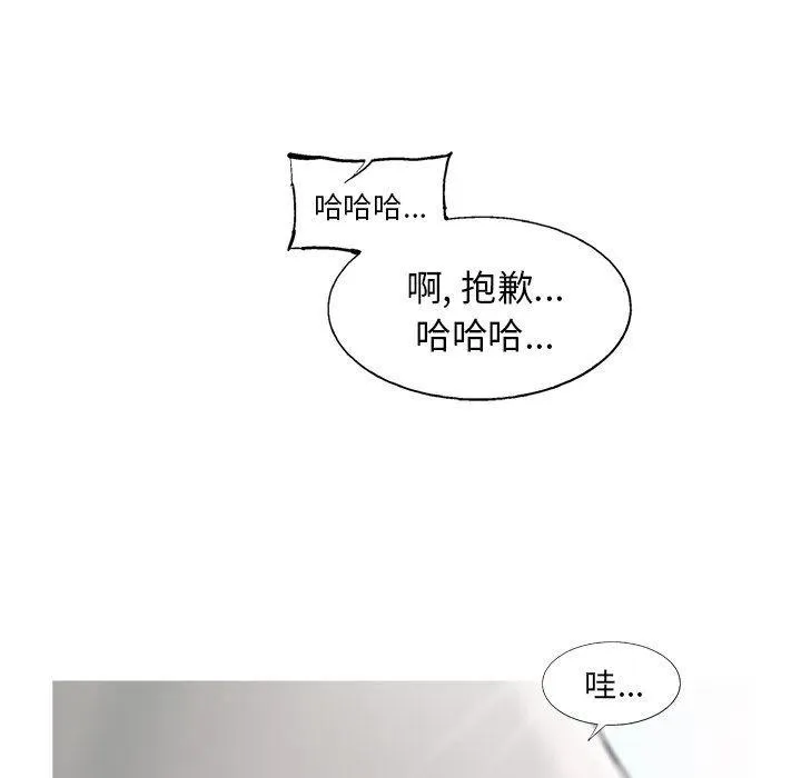 54 第71页