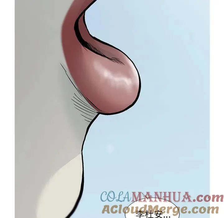 54 第73页