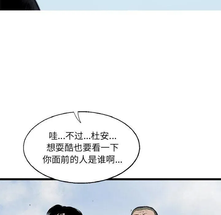 54 第77页