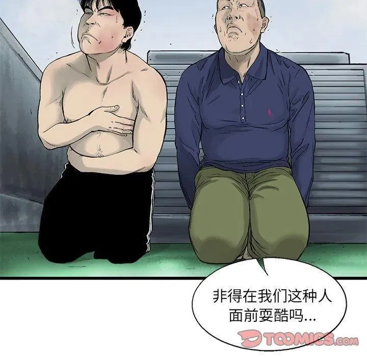 54 第78页