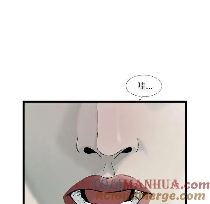 54 第79页