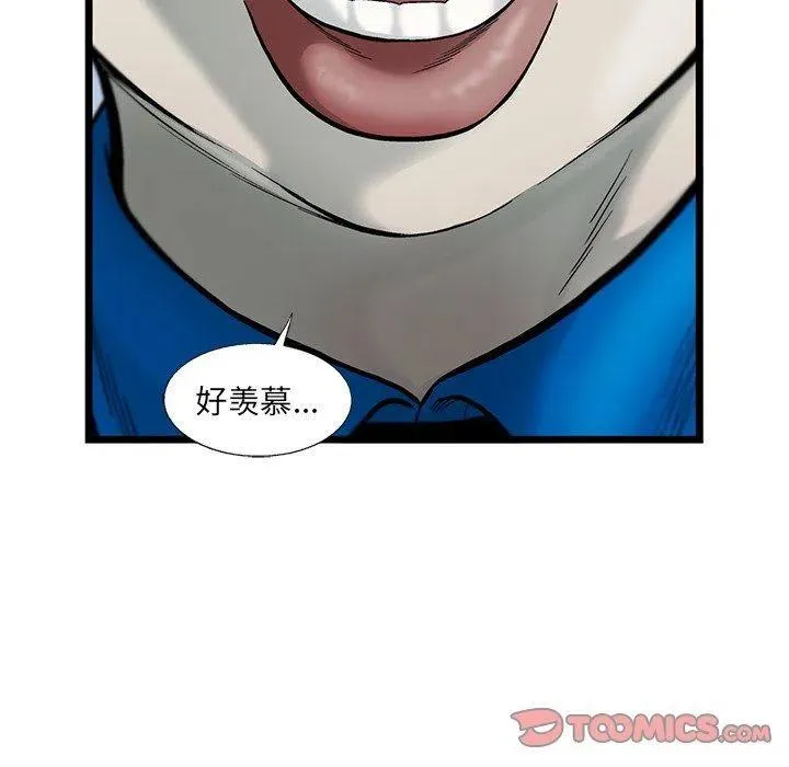 54 第80页