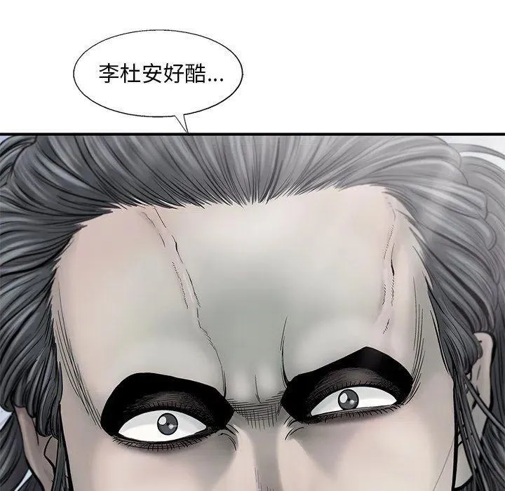 54 第81页
