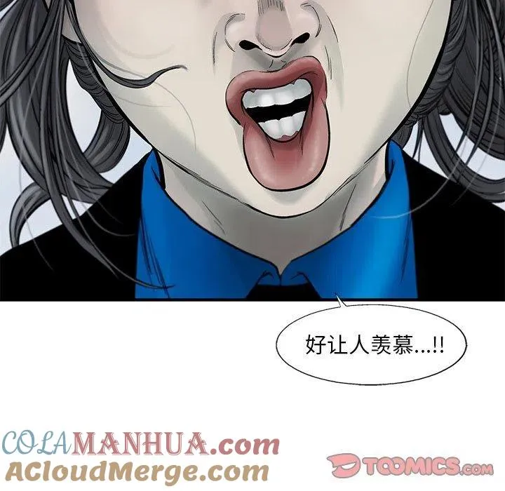 54 第82页