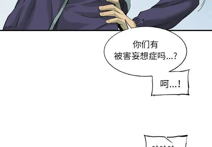 55 第4页