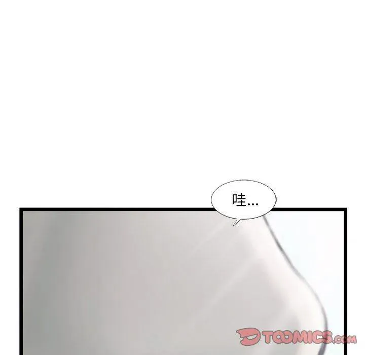 55 第6页