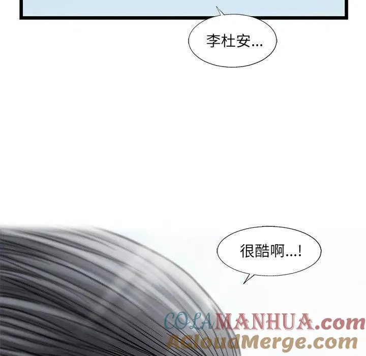 55 第9页