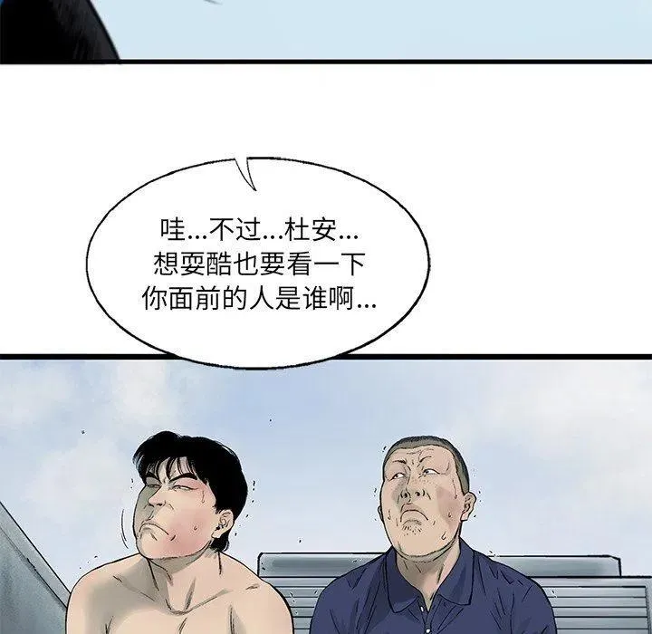 55 第12页