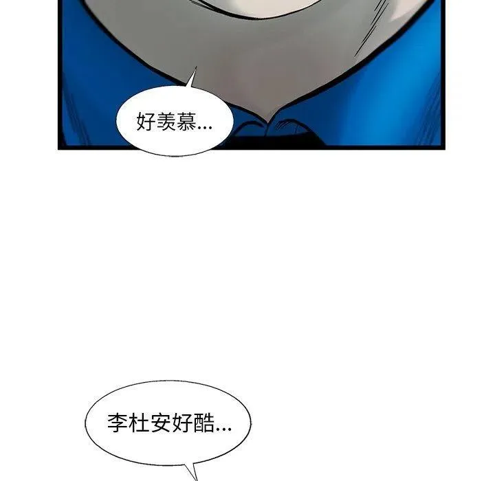 55 第15页