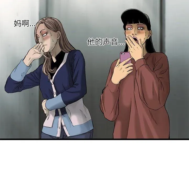 55 第20页