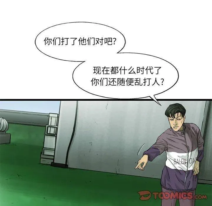 55 第46页