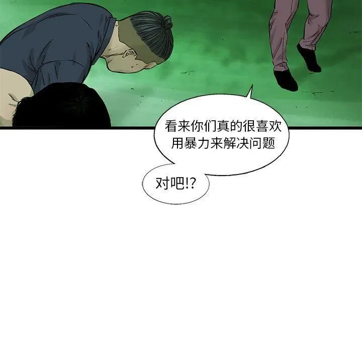 55 第47页