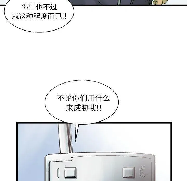 55 第51页