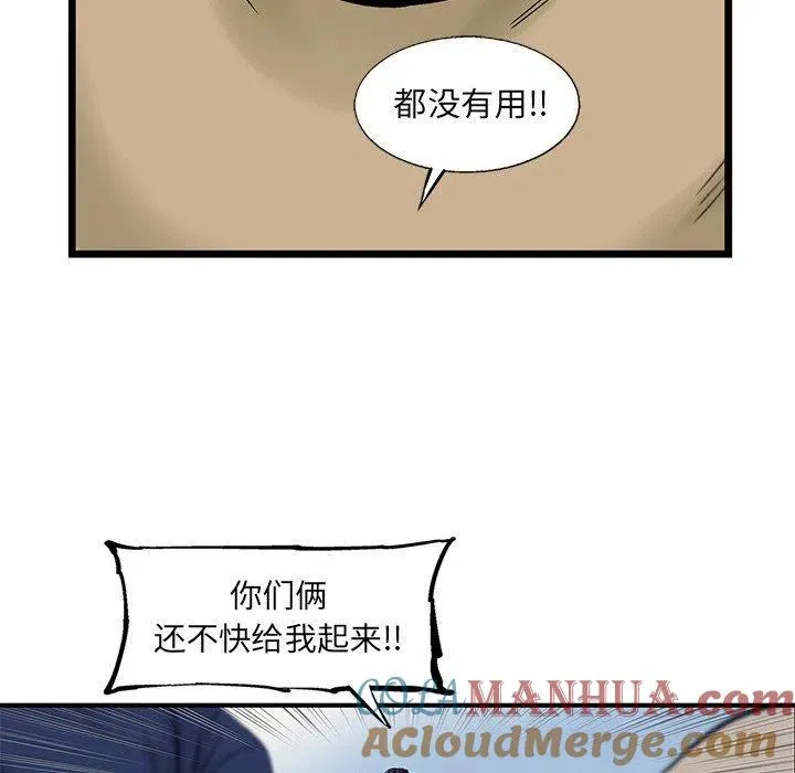 55 第53页
