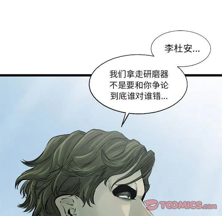 55 第58页