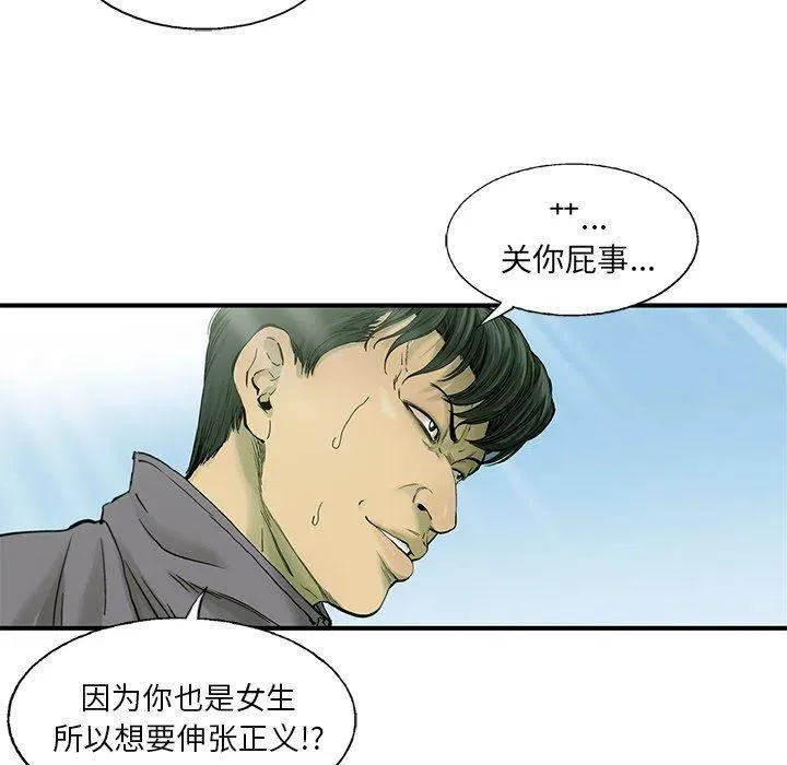 55 第67页