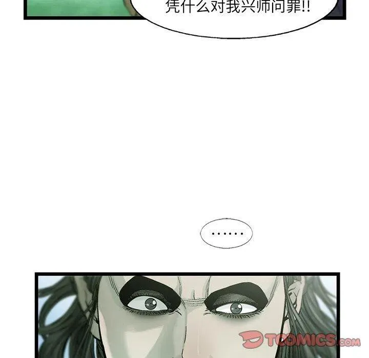 55 第70页