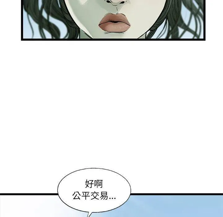 55 第71页