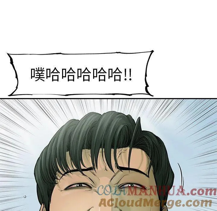 55 第77页