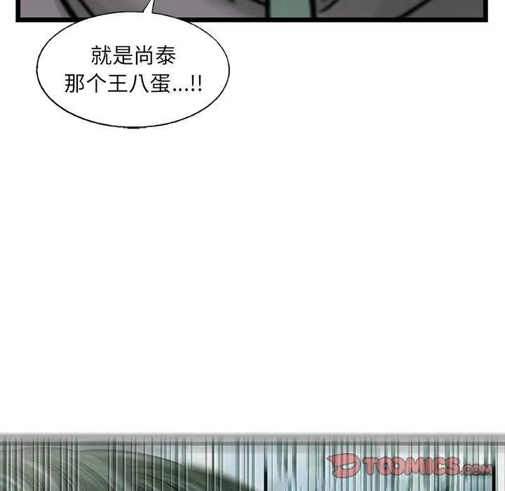 55 第82页
