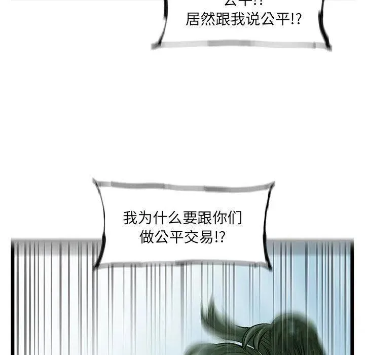 55 第87页
