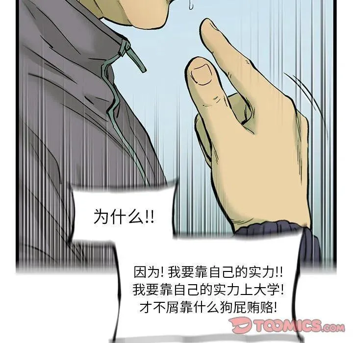 55 第94页