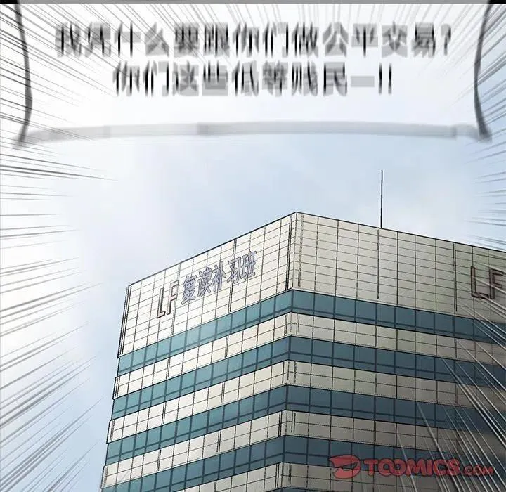 55 第98页