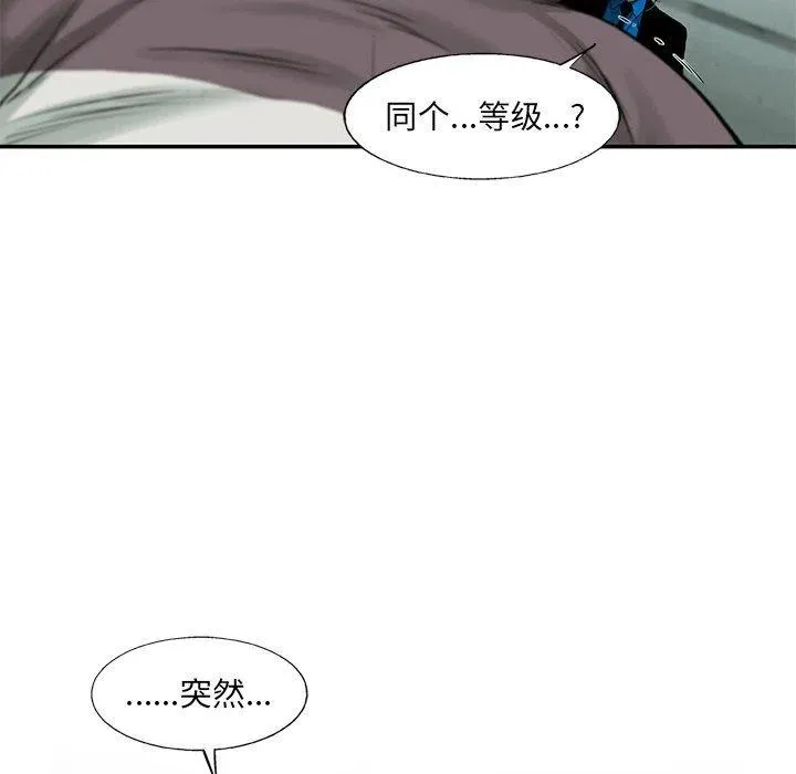 55 第103页