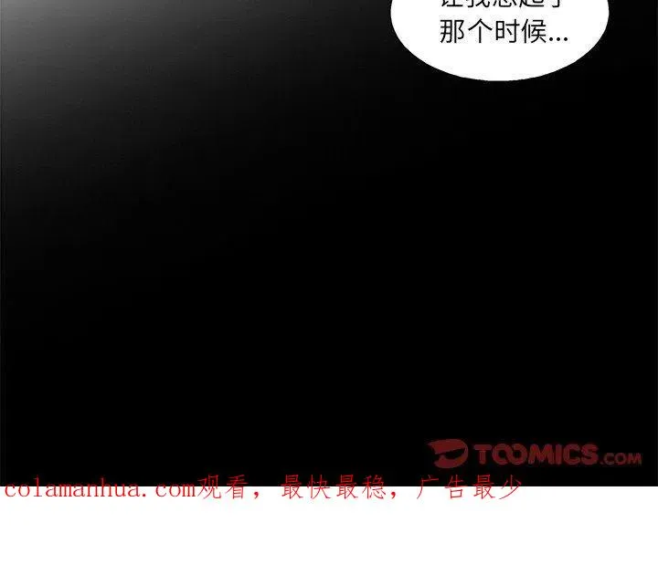 55 第106页