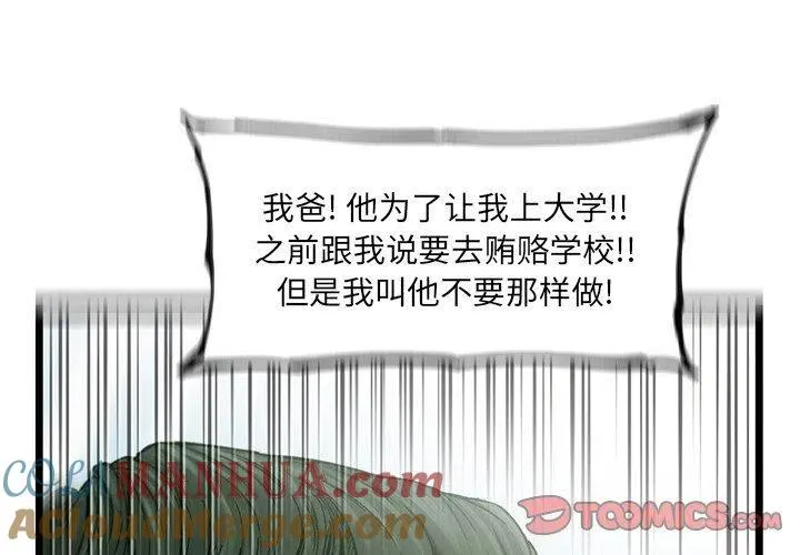 56 第4页