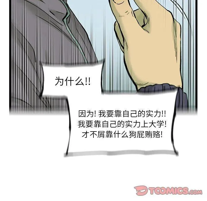 56 第6页