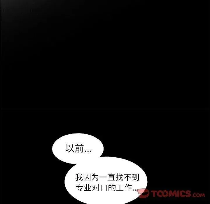 56 第18页