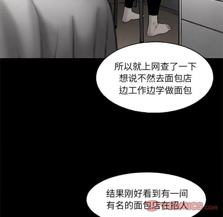 56 第20页