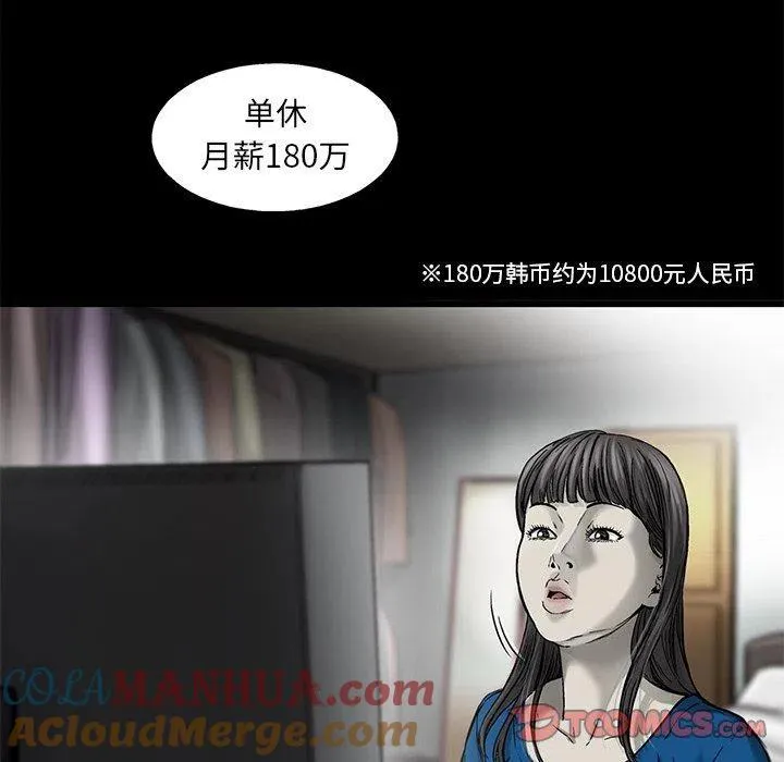 56 第22页