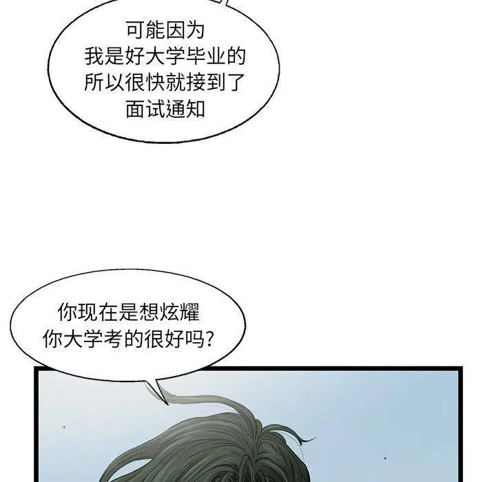 56 第27页