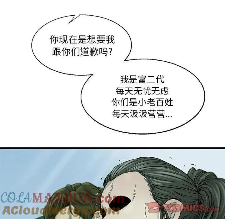 56 第70页