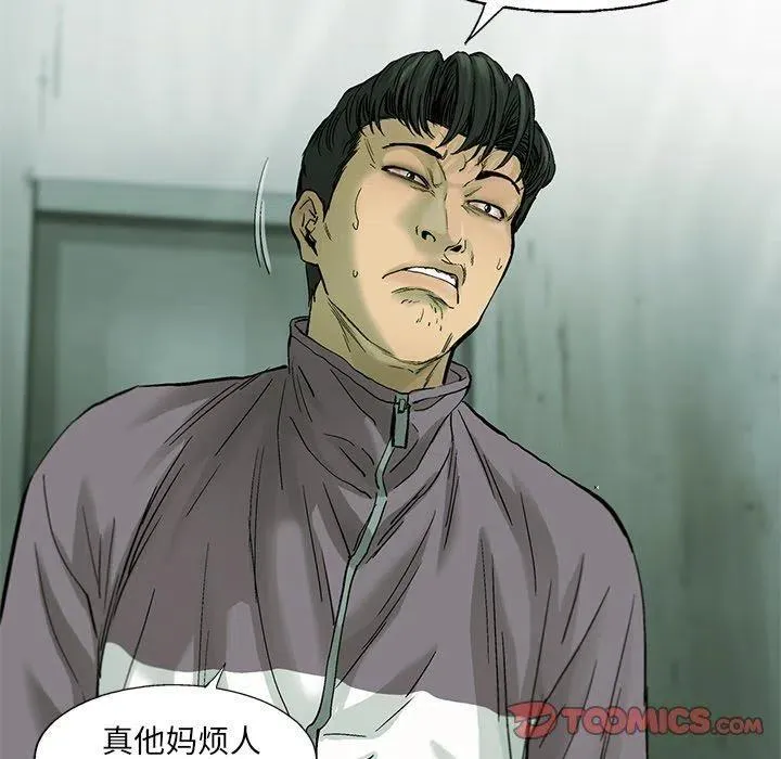 56 第72页